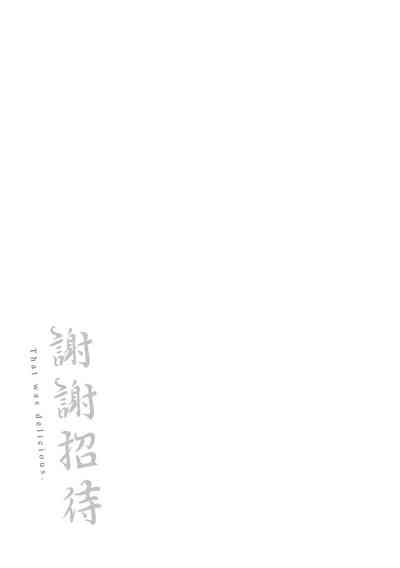 第190页图