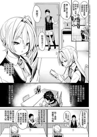 第166頁圖
