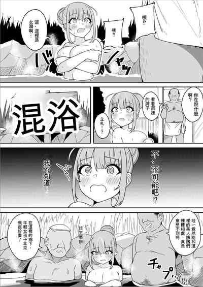 第2頁圖
