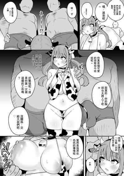 第6頁圖