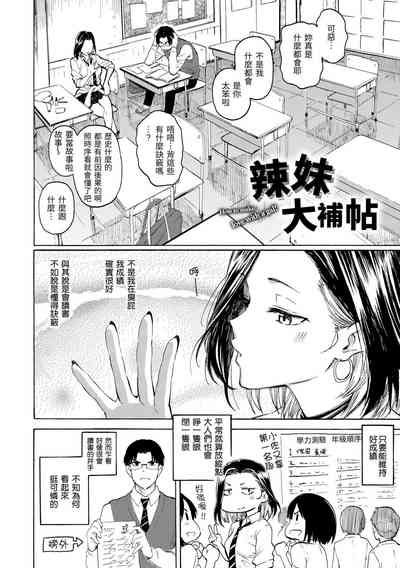 第10页图
