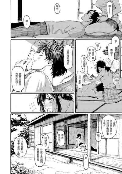第138页图