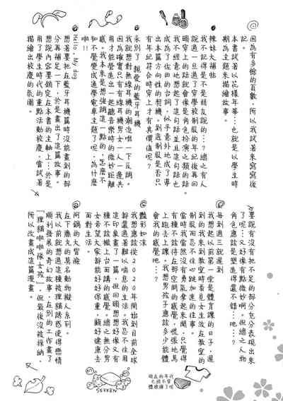 第198页图