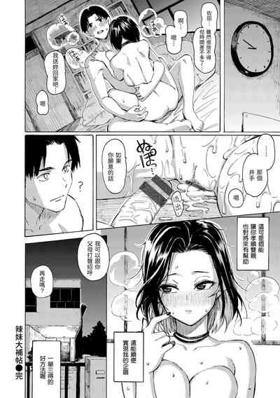 第30页图
