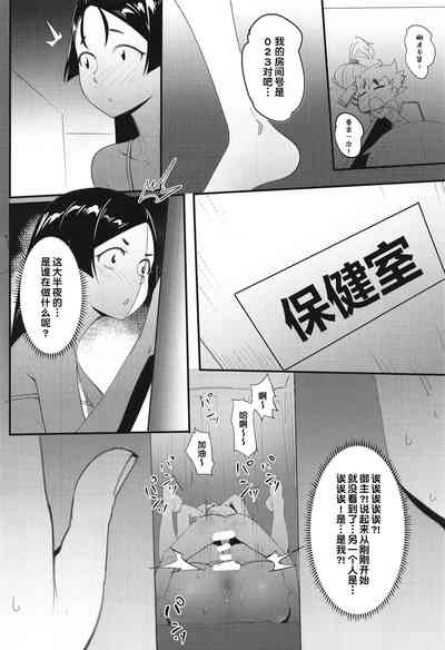 第6页图