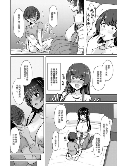 第14页图