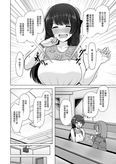 第2页图