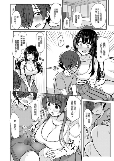 第6页图