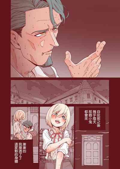 第18页图