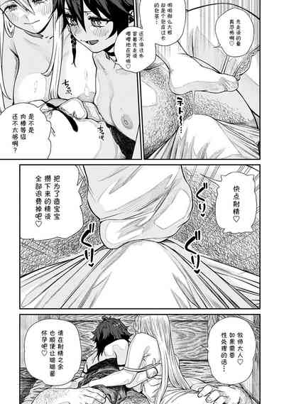 第10页图