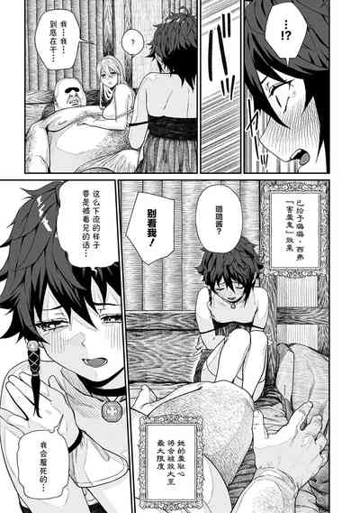 第14页图