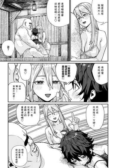 第18页图