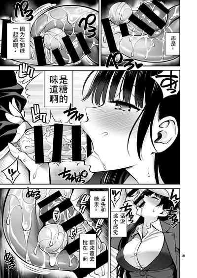 第10页图