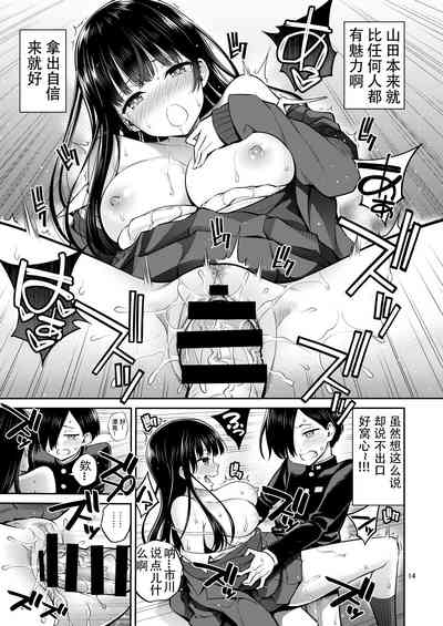 第14页图