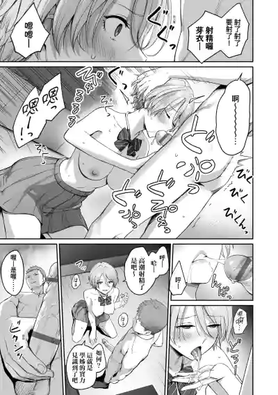 第50頁圖