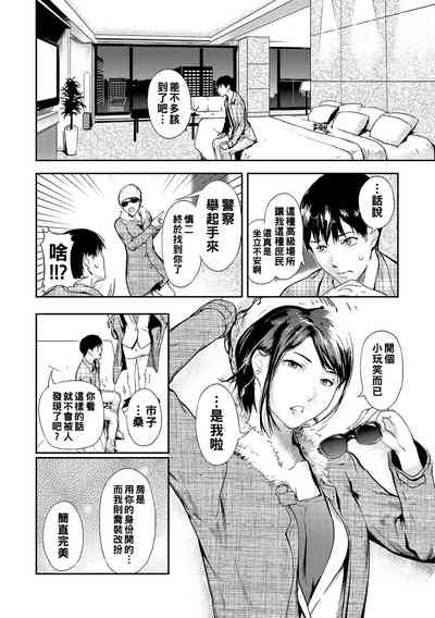 第2页图