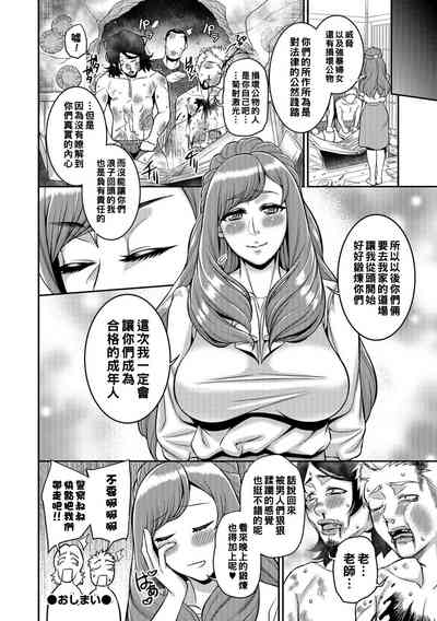 第18頁圖