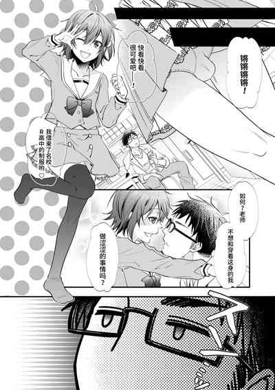 第2页图