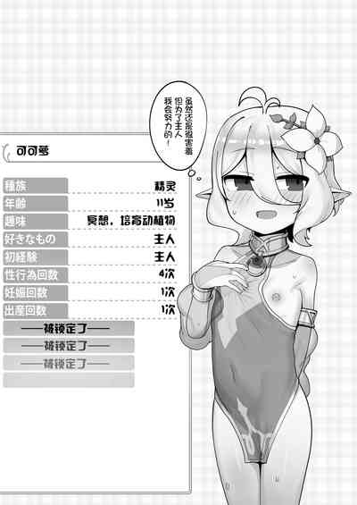 第30頁圖