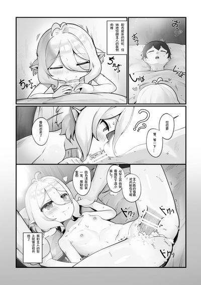 第34頁圖