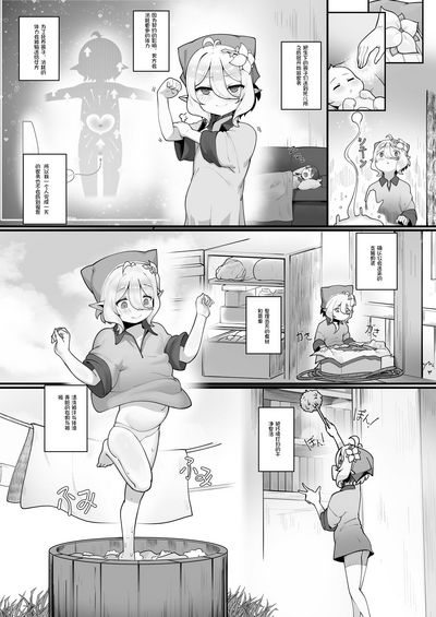 第38頁圖