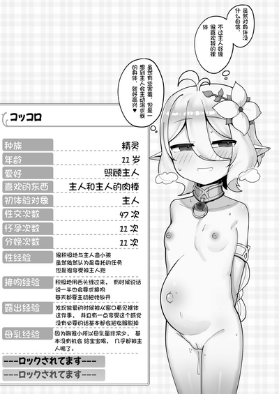 第54頁圖