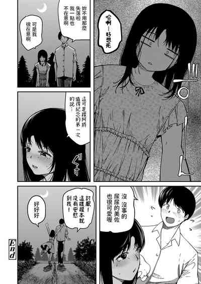 第26頁圖