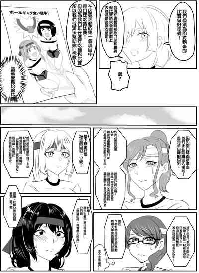 第14页图
