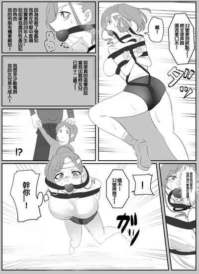 第18页图