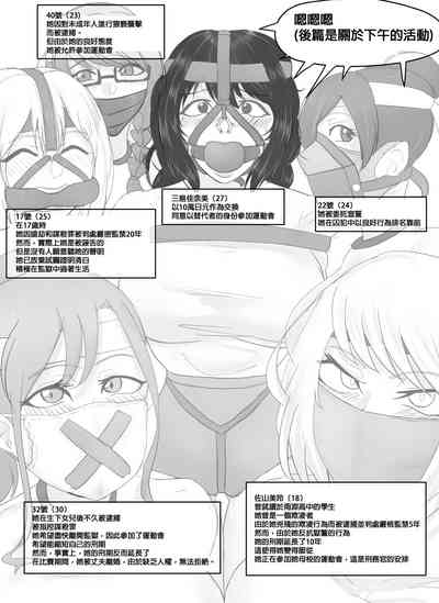 第26页图
