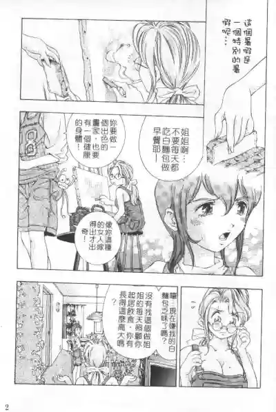 第2页 封面 - HaSM.cc
