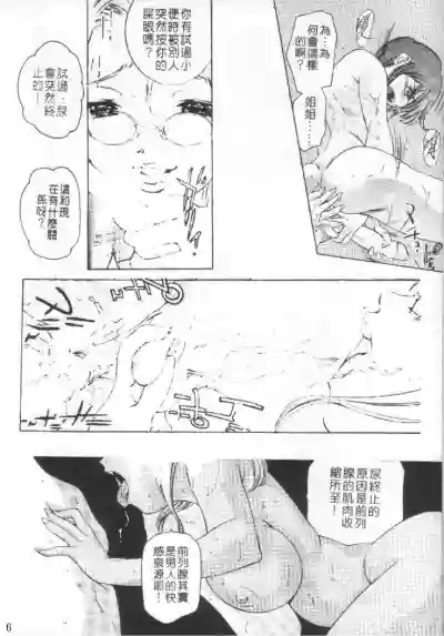 第6页 封面 - HaSM.cc