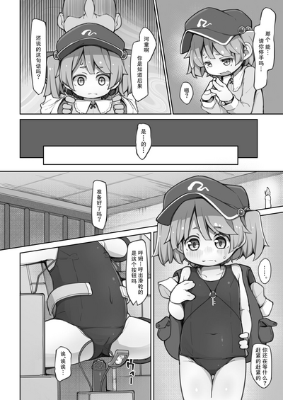 第6頁圖