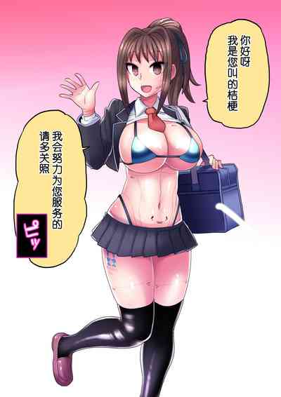 第190頁圖