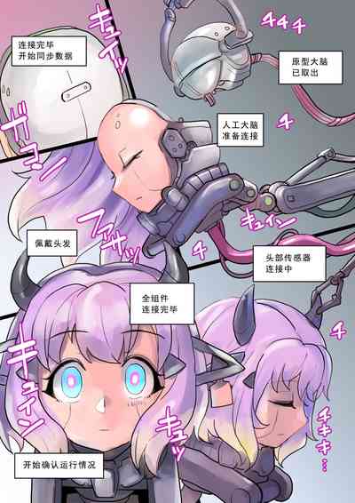 第250頁圖