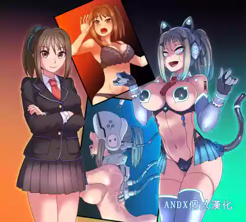 クール美少女改造【1】-【29】圖