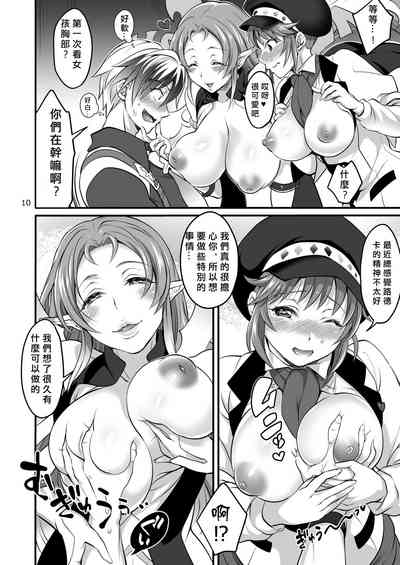 第10页图