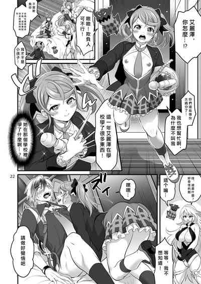 第22页图