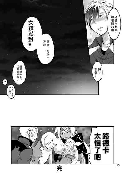 第54页图