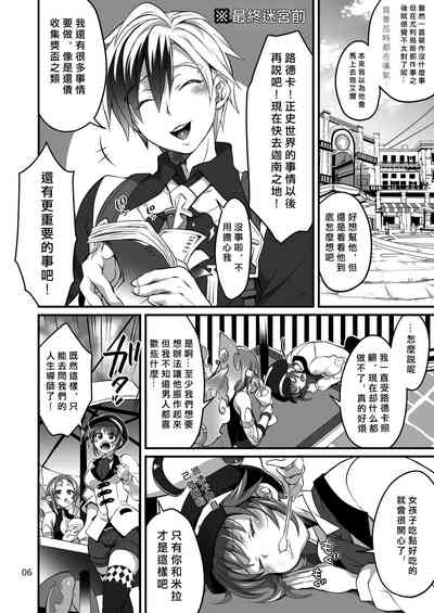 第6页图