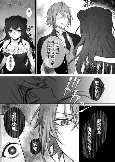 第10页图