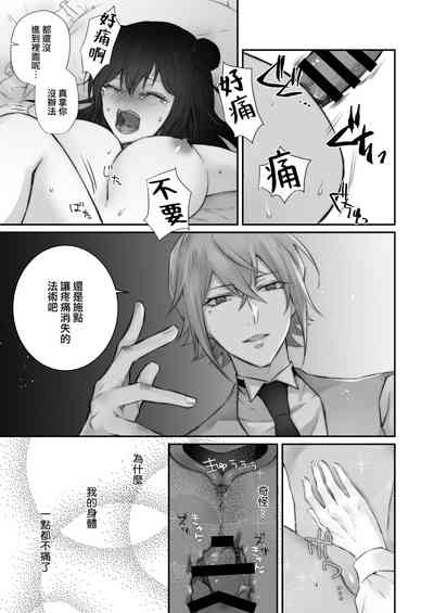 第26页图