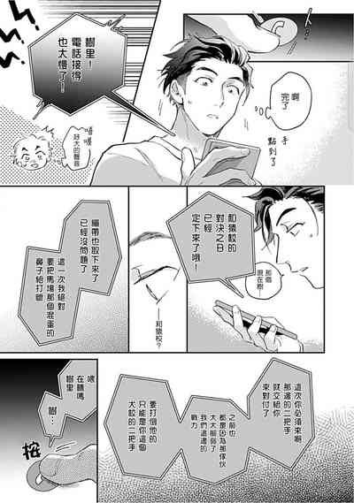 第102頁圖