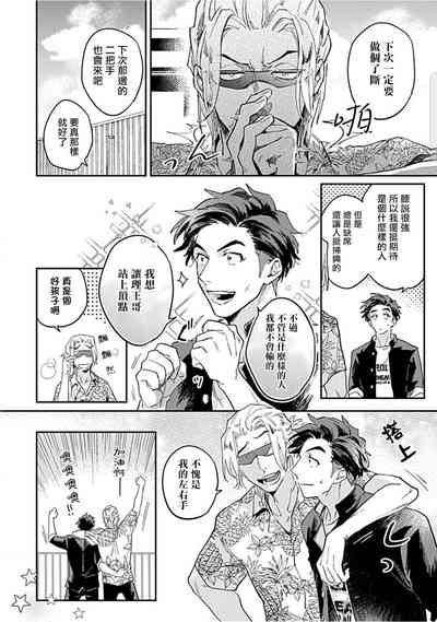 第30頁圖