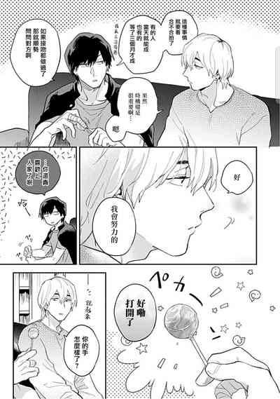 第82頁圖
