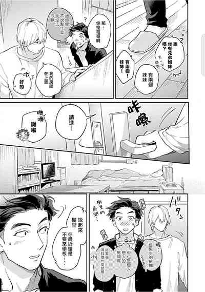 第90頁圖