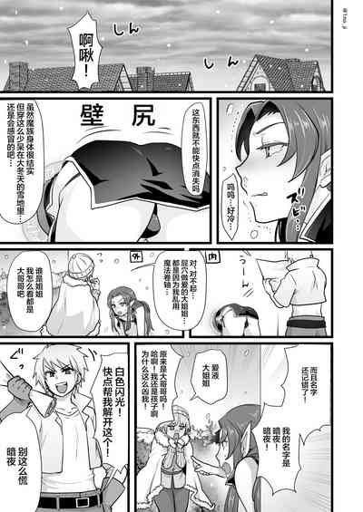 第30頁圖