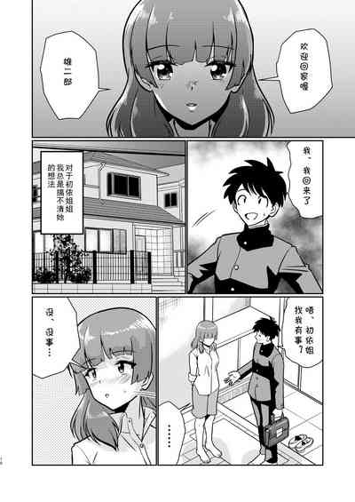 第18页图