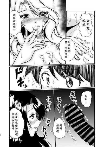 第26页图