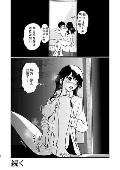 第34页图